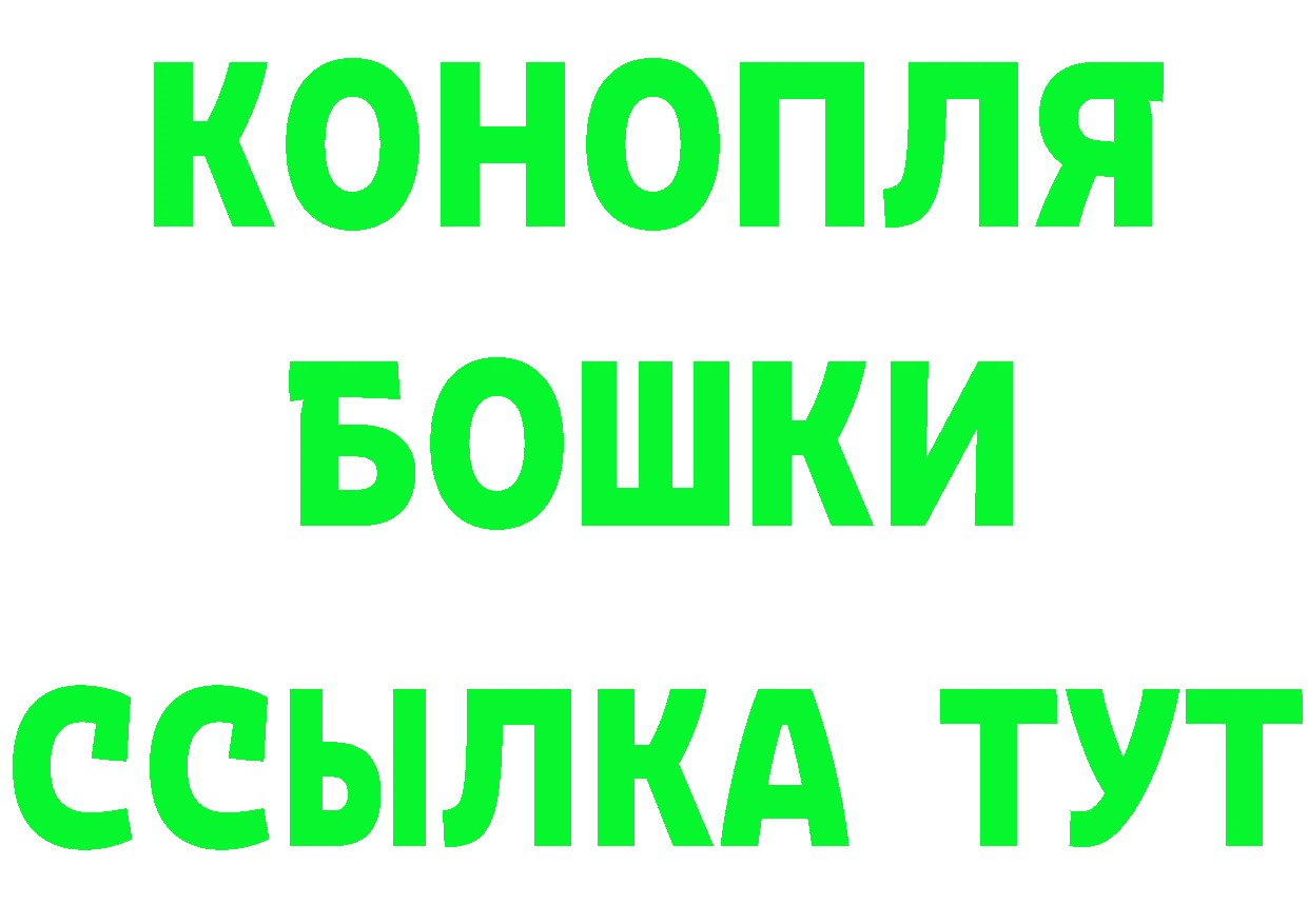 Мефедрон 4 MMC ссылка площадка MEGA Новотроицк