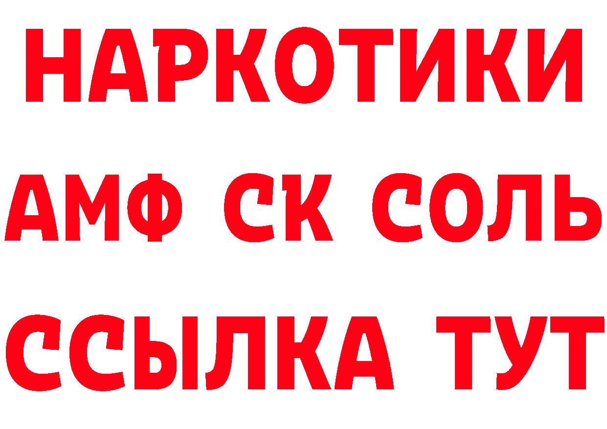 АМФ Розовый вход площадка mega Новотроицк