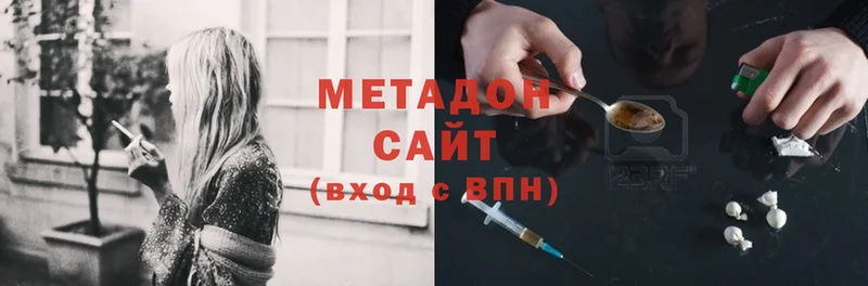 мега   купить наркотики сайты  Новотроицк  МЕТАДОН VHQ 